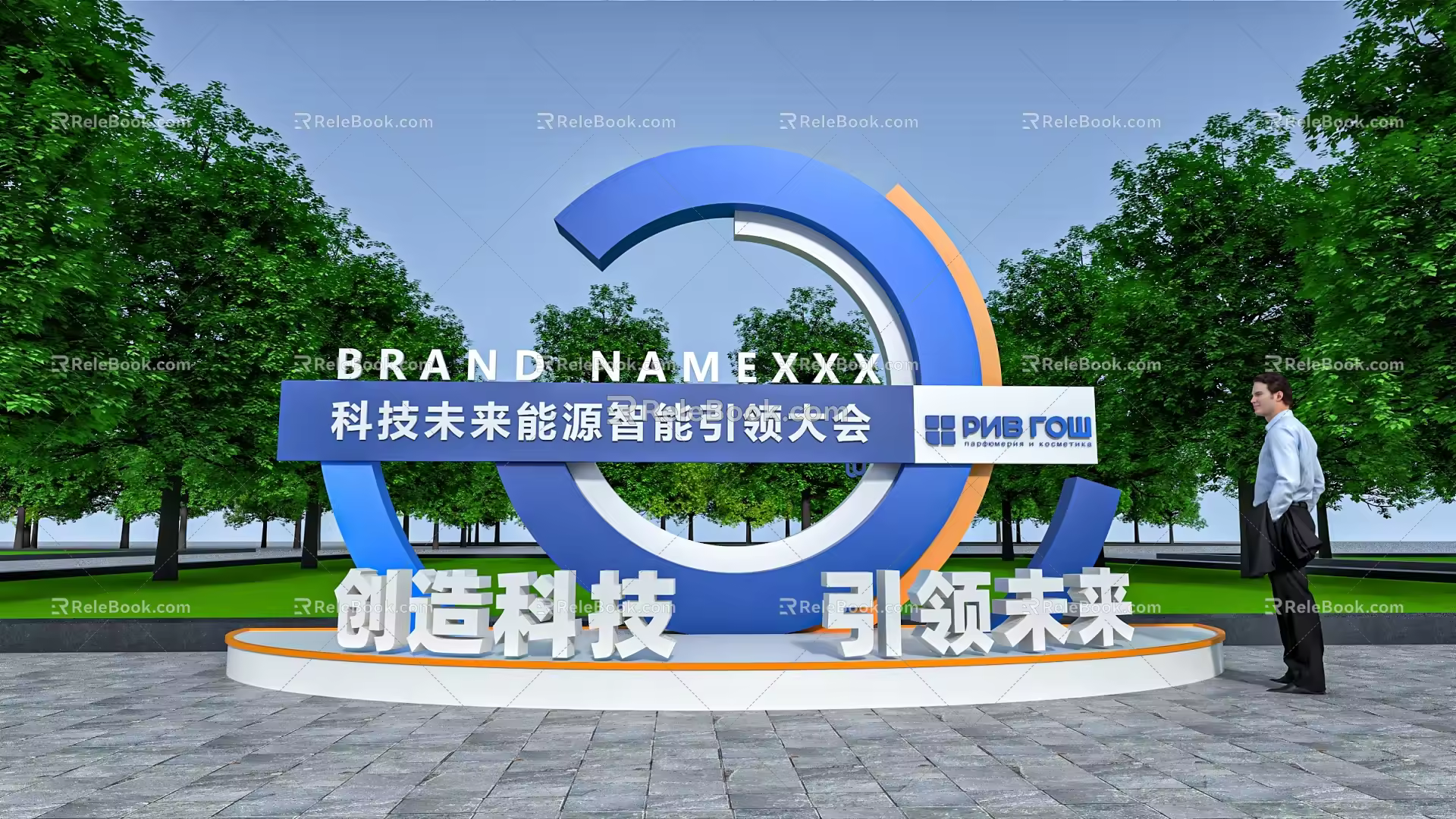 Meeting photo clock-in stereo 3d model