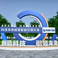 Meeting photo clock-in stereo 3d model