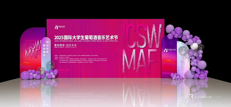 2025 International College Students Wine Music Art Festival Check in Photo Spot 3d model 