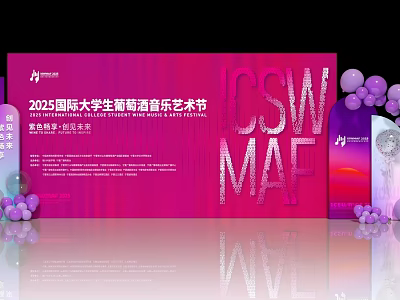 2025 International College Students Wine Music Art Festival Check in Photo Spot 3d model