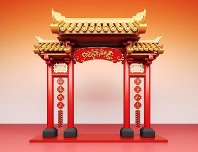 National Tide Meichen Festival Meichen Element Shopping Mall Meichen Chinese Style Door Head 3d model