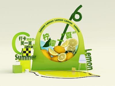 Meichen Shopping Mall Activities Photograph and Pin Lemon Fruit model