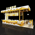 Yellow White Mall Shop For Cheese Durian Pancake With Counter And Display Decor