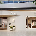 Modern Minimalist Bloom Clothing Store Exterior With Garment Display And Delicate Potted Decorations