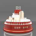 Detailed Circular Huamao City Building Model With Red White Gold Layers And Top Lettering 3d model
