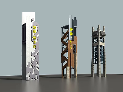 Three Decorative Tower Structures With Modern Architectural Designs And Unique Patterns 3d model