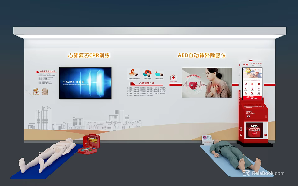 Medical Exhibition Hall With CPR Training Area AED Defibrillator Training Mannequins And Display Screens 3d model 