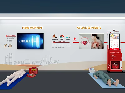 Medical Exhibition Hall With CPR Training Area AED Defibrillator Training Mannequins And Display Screens 3d model