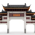 Traditional Chinese Memorial Archway With Classic Multi Layered Eaves And Inscribed Plaque Design