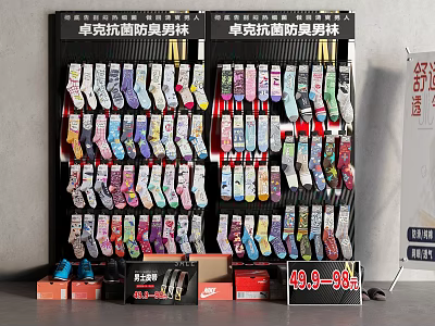 Nike Shoes Display Alongside Socks In Retail Shop 3d model