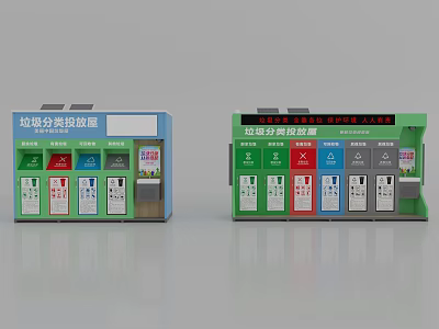 Garbage Classification Bins With Multicolored Compartments For Efficient Waste Sorting 3d model