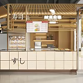 Modern Japanese Restaurant Interior With Fresh Salmon Sashimi Sushi Display Counter And Ingredients