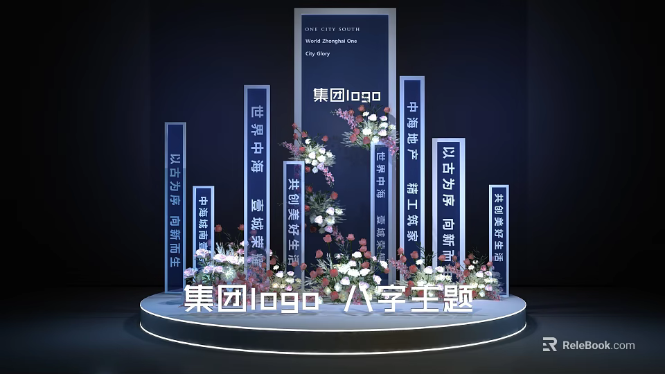 3D Text Stage Display With Group Logo Theme And Flowers 3d model