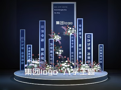 3D Text Stage Display With Group Logo Theme And Flowers 3d model