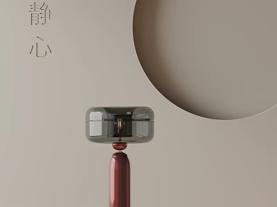 Serene Minimalist Table Lamp With Red Base And Black Glass Shade 3d model