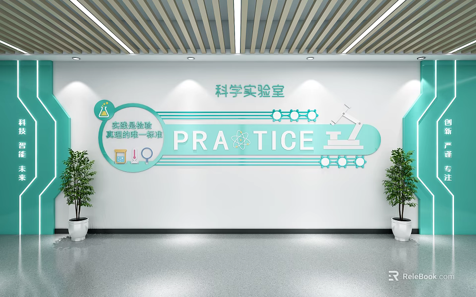 Modern Scientific Laboratory Interior With Practice Focus And Essential Experiment Tools 3d model