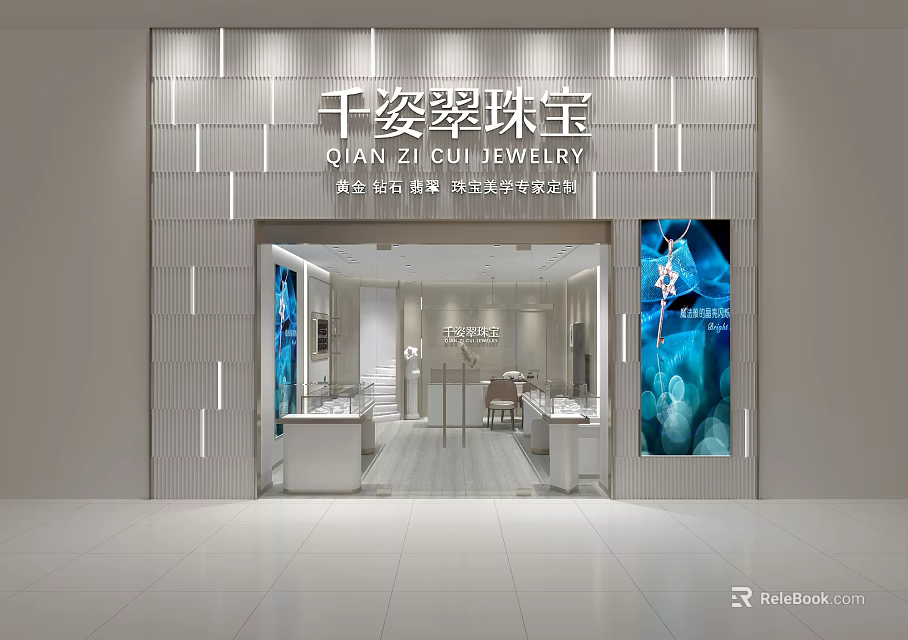 Modern Elegant Jewelry Storefront With Glass Display Windows And Jewelry Displays 3d model 
