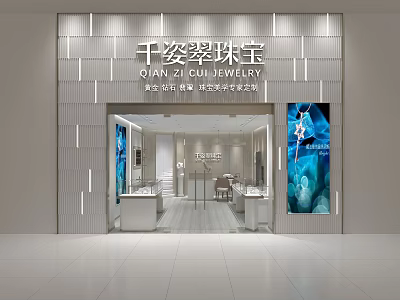 Modern Elegant Jewelry Storefront With Glass Display Windows And Jewelry Displays 3d model