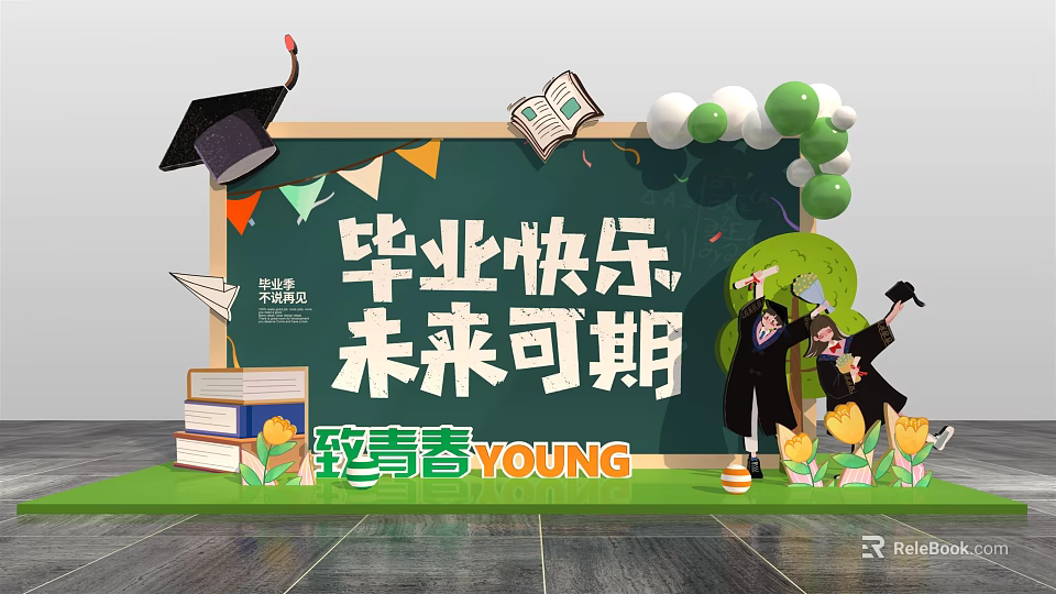 Graduation Photo Check-in Spot Featuring Graduation Cap Books Balloons Green Plants And Youth Theme 3d model 