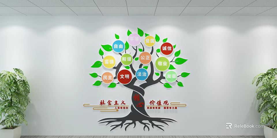 Wall Decor Featuring Socialist Core Values Tree with Colored Circle Elements 3d model 