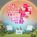 Popular Spring Photo Check-in Spot With Wishing Wall Wish Notes Green Plants And Chairs