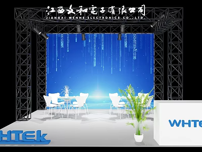Exhibition Booth Backdrop For Jiangxi Wenhe Electronics With Blue Tech Theme White Chairs And Plant 3d model