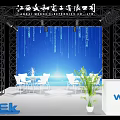 Exhibition Booth Backdrop For Jiangxi Wenhe Electronics With Blue Tech Theme White Chairs And Plant