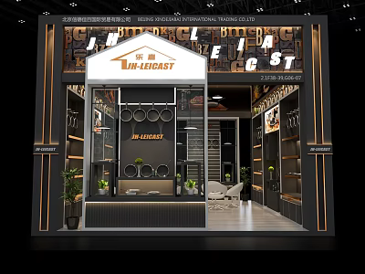 Lin Lecasy Modern Exhibition Booth With Display Windows Product Shelves And Plants 3d model