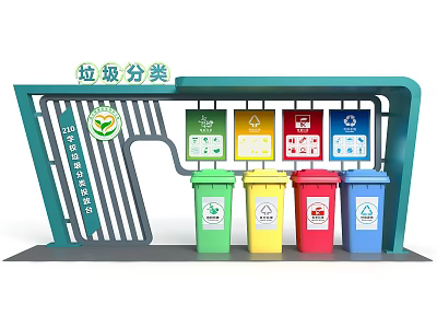 Modern Public Facility for Waste Sorting with Colorful Trash Bins and Signage 3d model