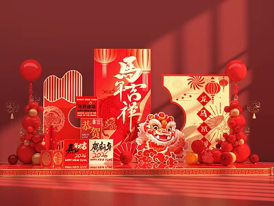 New Year Meichen New Year Photo Pin-Card Spring Festival Atmosphere Arrangement Year of the Horse Meichen New Year Meichen New Year Meichen New Year Photo Pin-Card Horse Atmosphere Arrangement Year of the Horse 3d model