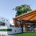 Modern Kindergarten Building With Wooden Sloped Roof Green Trees And Lawn At Entrance