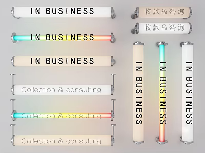 Roadside Business Indicator Facilities With Colorful And White Lighting And IN BUSINESS Collection Consulting Text 3d model