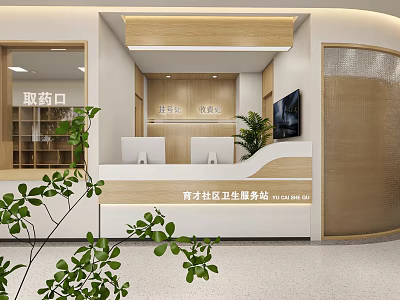Community Health Service Station Interior With Dispensing Window Registration Desk And Green Plants 3d model