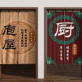Traditional Kitchen Curtains With Beige Red Colors Chinese Calligraphy And Green Accents