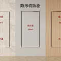 Invisible Fire Hydrant Fire Extinguisher And Fire Alarm 119 Wall Mounted Interior Design 3d model