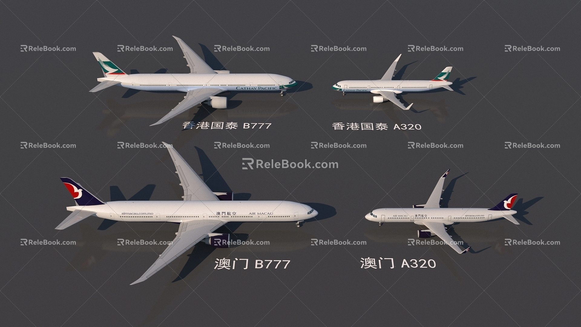 Passenger aircraft Cathay Pacific Air Macau aircraft models 3d model