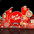 Red Themed New Year Art Installation With Horse Element Fortune Character And Traditional Decorations 2026
