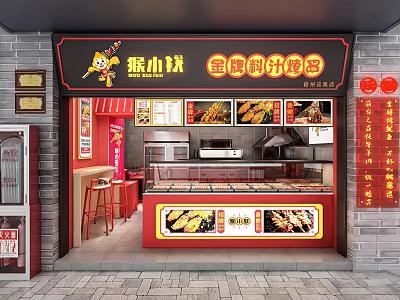 Xie Xiao Shao Restaurant Featuring Golden Honey Glazed Roast Wings Red Decor And Display Counter 3d model
