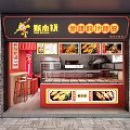 Xie Xiao Shao Restaurant Featuring Golden Honey Glazed Roast Wings Red Decor And Display Counter