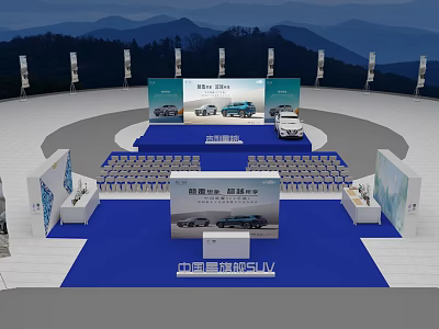 China National Heavy Duty Truck New Energy Commercial Vehicles Exhibition With Mountain View And Seats 3d model