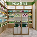 Well Organized Pharmacy Store Interior With Shelves Stocked Health Products And Bright Aisles