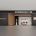 KIZEN Jinjiang Doors and Windows Modern Exhibition Entrance With Glass Doors And Facade Design