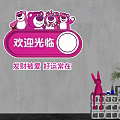 Gray Background Wall with Pink Cartoon Bears Welcome Sign Rabbit Doll and White Grid Shelf