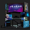 Blue Sign Building Entrance With Crossed Light Beams And Black Background