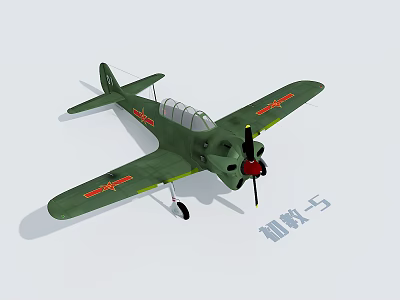 Nanchang CJ 5 Military Trainer Aircraft In Green With Red Insignias 3d model