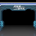 Tech Themed Event Entrance with AI Inspired Design and Blue Circuit Patterns