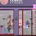 Junyuewu Flagship Supplies Store Exterior With Glass Display Windows And Shelves