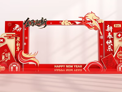 Chinese New Year 2024 Photo Spot With Red Frame Dragon Design And Auspicious Elements 3d model