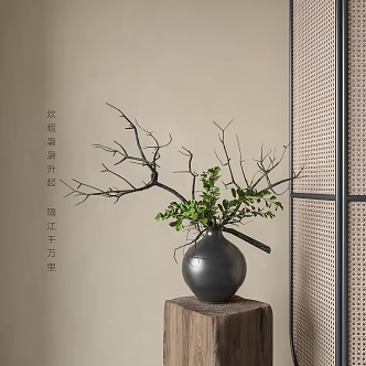 Vase Flower Art 3d model