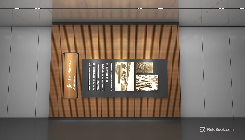 Ten Years Shanghai Exhibition Display Wall With Text And Historical 3d model 